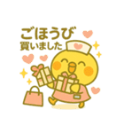 ゆるっとたまナス おでかけ＆休日編（個別スタンプ：8）