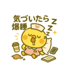 ゆるっとたまナス おでかけ＆休日編（個別スタンプ：9）