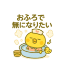ゆるっとたまナス おでかけ＆休日編（個別スタンプ：10）