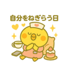 ゆるっとたまナス おでかけ＆休日編（個別スタンプ：12）