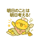 ゆるっとたまナス おでかけ＆休日編（個別スタンプ：13）