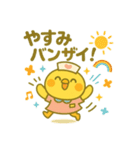 ゆるっとたまナス おでかけ＆休日編（個別スタンプ：14）
