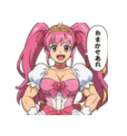 プリキン通常ドレスモードVer.1（個別スタンプ：1）