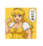 プリキン通常ドレスモードVer.1（個別スタンプ：21）