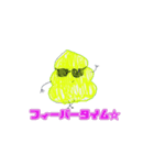 うんちょぴ（個別スタンプ：4）
