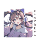 可愛い夜更かし女子たち（個別スタンプ：26）