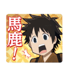 TVアニメ『青のミブロ』Vol.2（個別スタンプ：10）