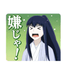 TVアニメ『青のミブロ』Vol.2（個別スタンプ：29）