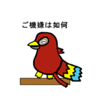 オムット（個別スタンプ：2）