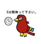 オムット（個別スタンプ：11）