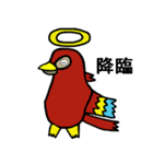 オムット（個別スタンプ：31）