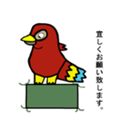 オムット（個別スタンプ：37）