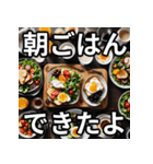 パン大好き！朝ごはんスタンプ（個別スタンプ：3）