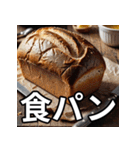 パン大好き！朝ごはんスタンプ（個別スタンプ：5）