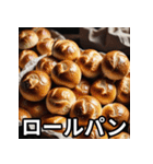 パン大好き！朝ごはんスタンプ（個別スタンプ：7）