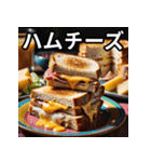 パン大好き！朝ごはんスタンプ（個別スタンプ：8）
