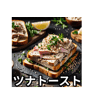 パン大好き！朝ごはんスタンプ（個別スタンプ：9）