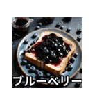 パン大好き！朝ごはんスタンプ（個別スタンプ：11）