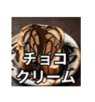 パン大好き！朝ごはんスタンプ（個別スタンプ：12）