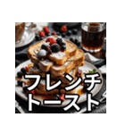 パン大好き！朝ごはんスタンプ（個別スタンプ：14）