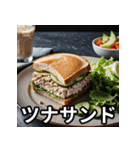 パン大好き！朝ごはんスタンプ（個別スタンプ：16）
