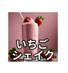 パン大好き！朝ごはんスタンプ（個別スタンプ：31）