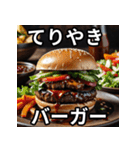 パン大好き！朝ごはんスタンプ（個別スタンプ：34）