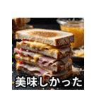 パン大好き！朝ごはんスタンプ（個別スタンプ：40）