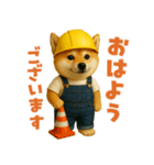 働く柴犬さん（個別スタンプ：1）