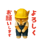働く柴犬さん（個別スタンプ：2）
