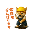 働く柴犬さん（個別スタンプ：3）