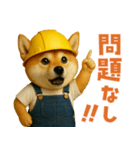 働く柴犬さん（個別スタンプ：6）