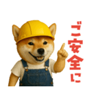 働く柴犬さん（個別スタンプ：7）