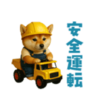 働く柴犬さん（個別スタンプ：8）