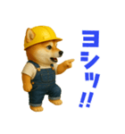 働く柴犬さん（個別スタンプ：9）