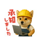 働く柴犬さん（個別スタンプ：13）