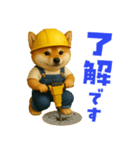 働く柴犬さん（個別スタンプ：15）