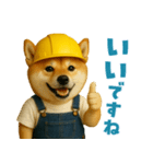 働く柴犬さん（個別スタンプ：16）