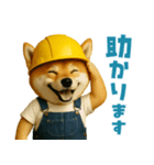 働く柴犬さん（個別スタンプ：17）