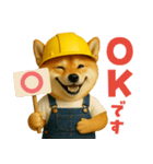 働く柴犬さん（個別スタンプ：20）