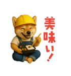 働く柴犬さん（個別スタンプ：22）