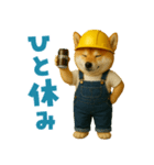 働く柴犬さん（個別スタンプ：23）