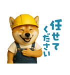 働く柴犬さん（個別スタンプ：24）