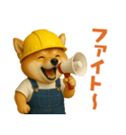 働く柴犬さん（個別スタンプ：25）