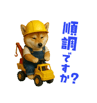 働く柴犬さん（個別スタンプ：26）