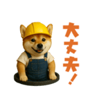 働く柴犬さん（個別スタンプ：27）