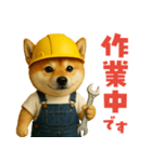 働く柴犬さん（個別スタンプ：28）