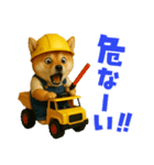 働く柴犬さん（個別スタンプ：29）