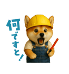 働く柴犬さん（個別スタンプ：30）