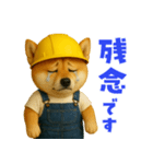 働く柴犬さん（個別スタンプ：31）
